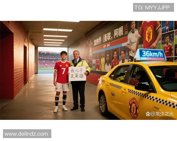 从贫民窟到绿茵场 他们如何逆袭成足球世界的超级明星