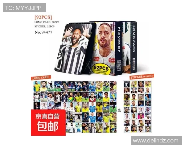 全球顶级足球星签名大全与珍藏价值盘点一览